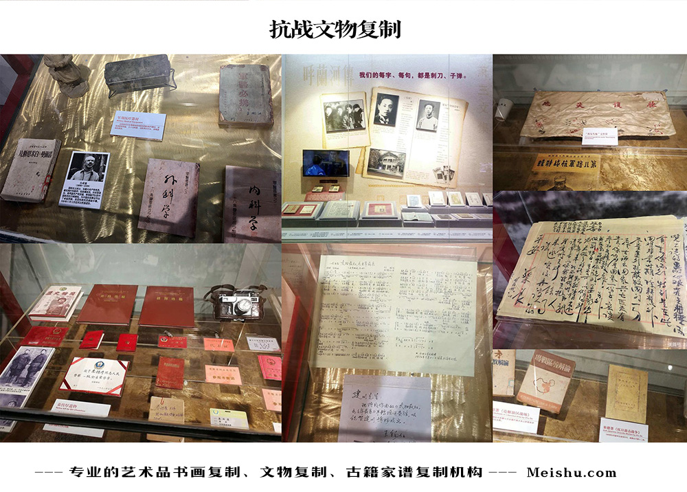 道孚县-中国画家书法家要成名最有效的方法